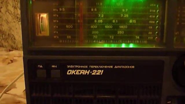 ОКЕАН 221+блютуз