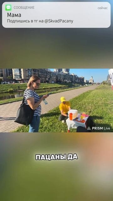 Стримеры Пацаны БЕСПЛАТНО раздают лимонады #СквадПАЦАНЫ #СтримерыПацаны #ПацаныСквад #юмор #твич