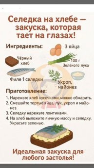 Закуска #новыйрецепт #шортс #еда #рек