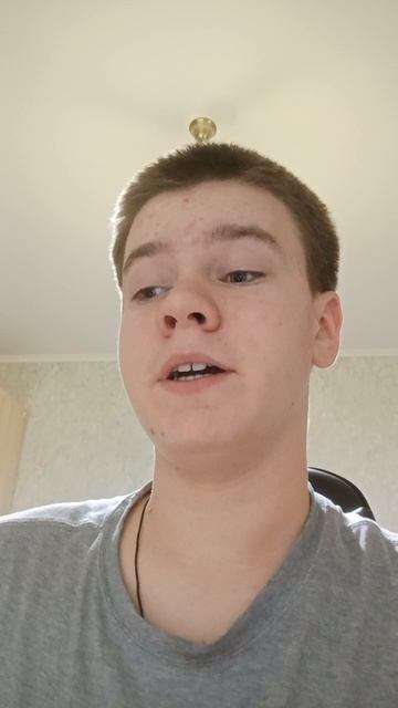 Стихотворение 