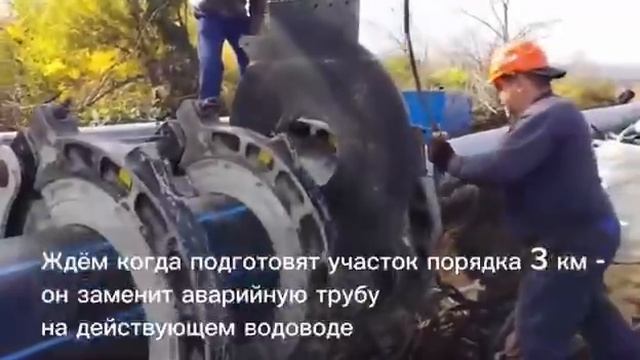 В Ускоренном Режиме Тянут Воду В ЛНР!