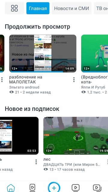 лес