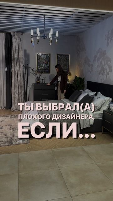 Читай описание и регистрируйся на бесплатный марафон по ремонту 👇🏻