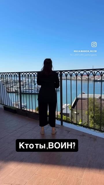 Будем знакомы!