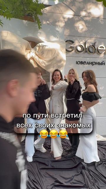 ВСТРЕТИЛ ВСЕХ ЗНАКОМЫХ…🤣