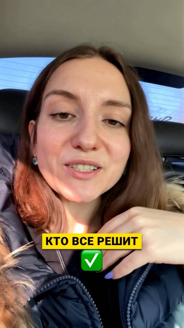 Главная причина разводов