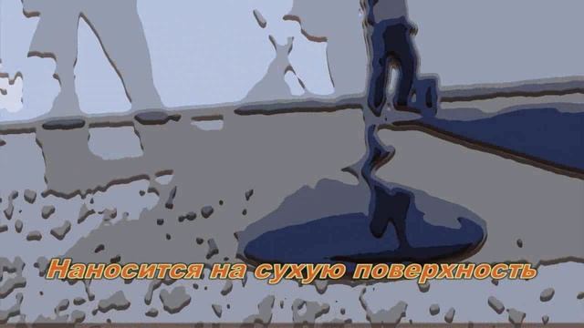 Нижний Новгород  асфатоп супер