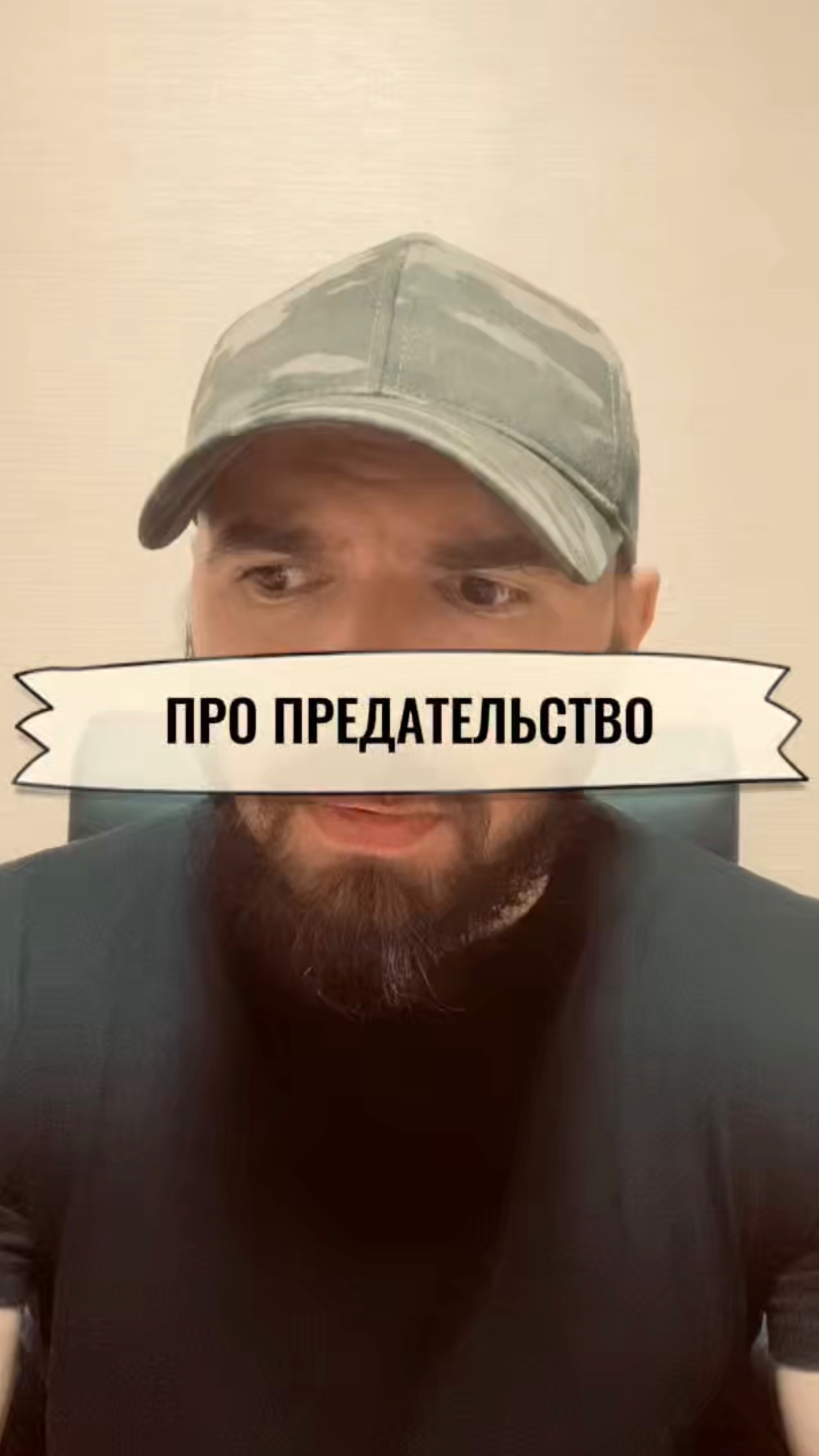 Финт ушами или переобувка в полете, как маркер ненадежности.