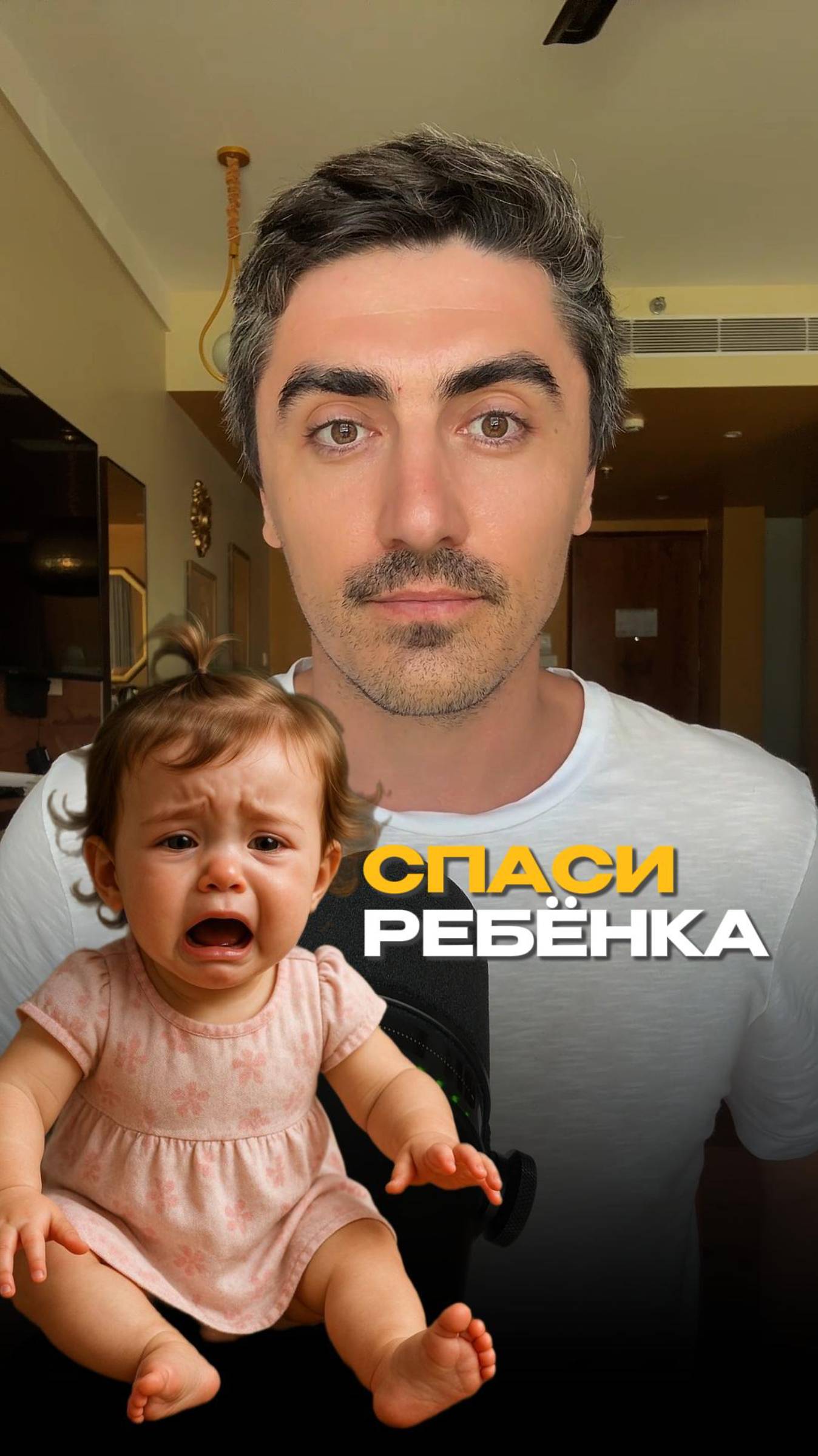 Здоровье ребенка в осенне-зимний период