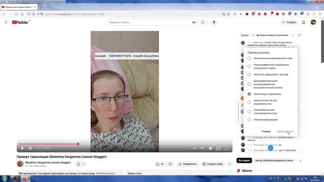 Наказываю Катиных Хейтеров 109.10.2025