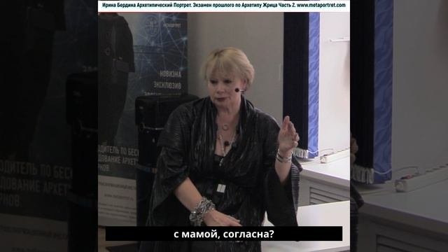 АрхетипическийПортретАрхетипЖрицаЧасть2