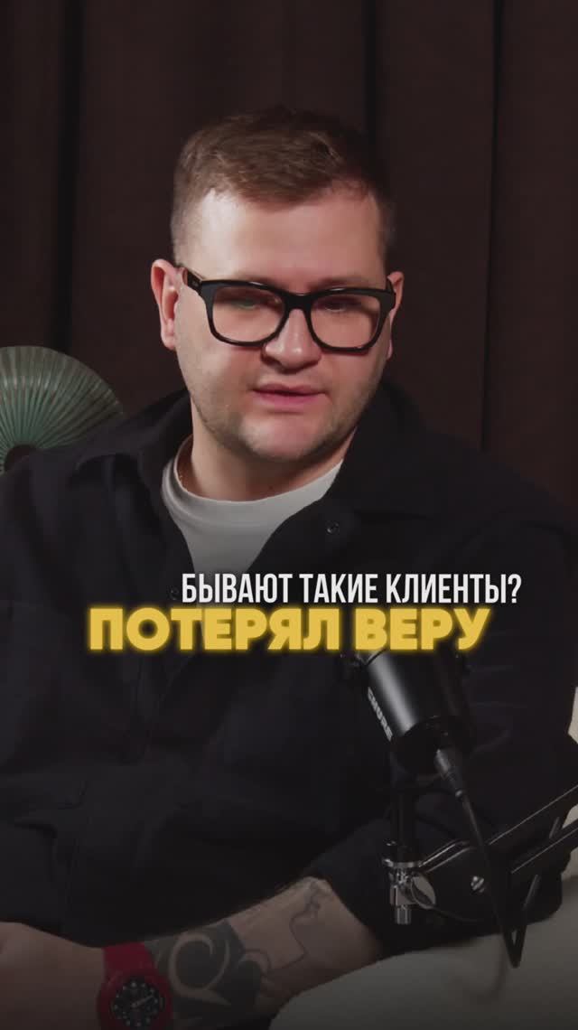 ⚡ КЛИЕНТЫ, КОТОРЫЕ ПОТЕРЯЛИ ВСЮ ВЕРУ 😣