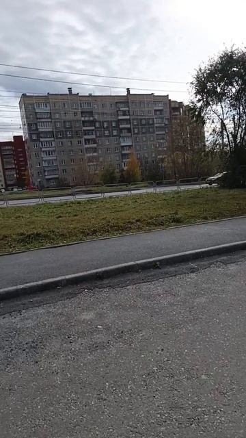 прогулка