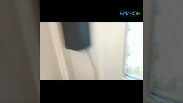 Бриза 80