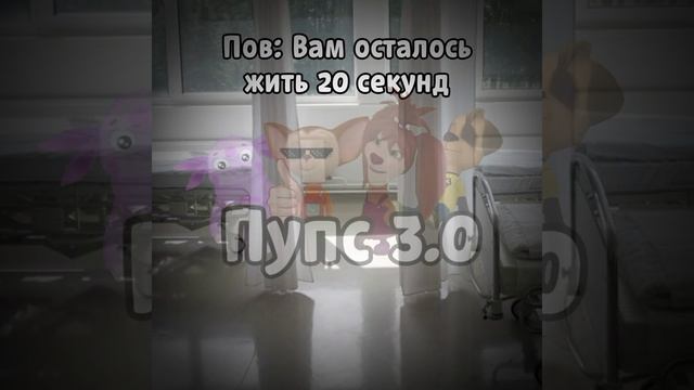 Не рил Вкусняшка 😋 #рек #рекомендации #shorts #барбоскины