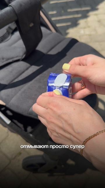 Если коляска выглядит ужасно