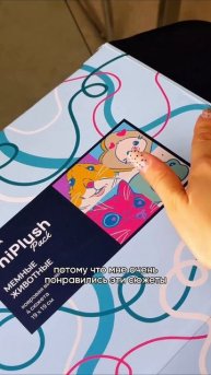 Ковровая вышивка от Unidea 💡
WB: 305021761 OZON: 2038777987