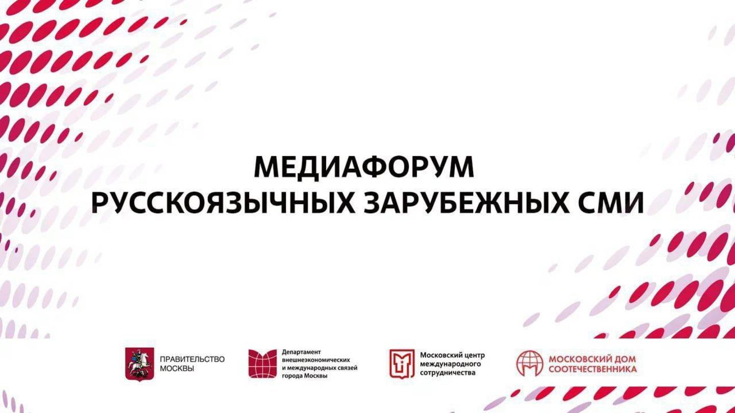 07. Выступление директора Института стран Азии и Африки МГУ имени М. В. Ломоносова Алексея Маслова