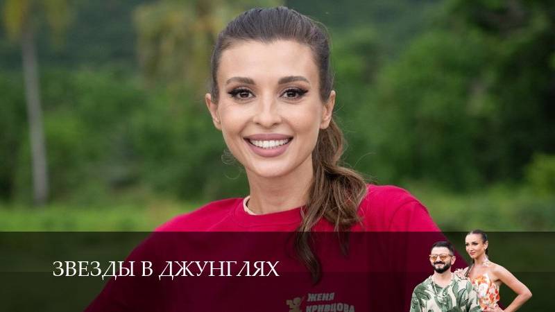 Звёзды (НТВ телешоу) - 1 Сезон 3 серия