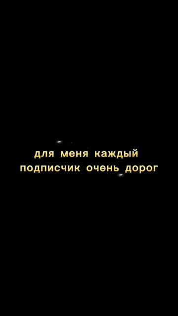 спасибо вам всем