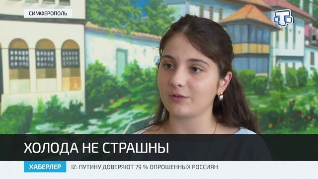 В Крыму завершается подготовка к отопительному сезону в образовательных учреждениях