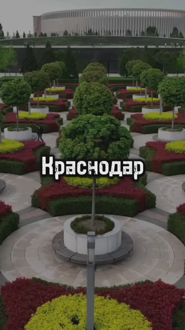 А ты там был?