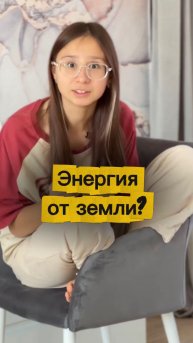 Откуда у блогера энергия?