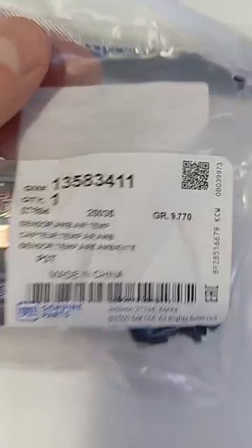 GM 13583411