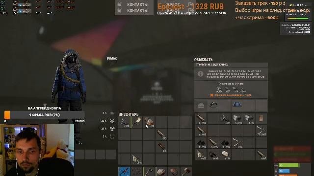 😎 БЕКАЕМ на ОФФКЕ 600 ОНЛАЙН в RUST
