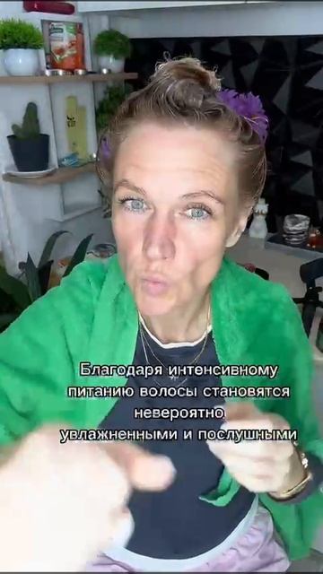 Шампунь