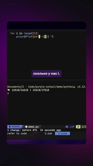 Загрузчик для консольного приложения в Python #progressbar #livecode #livecoding #python #питон
