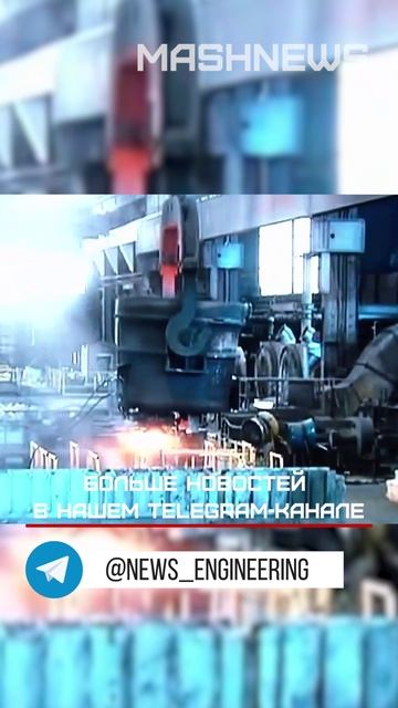 НДС на ввозимое оборудование для железнодорожных колес могут обнулить для «Уральской стали»