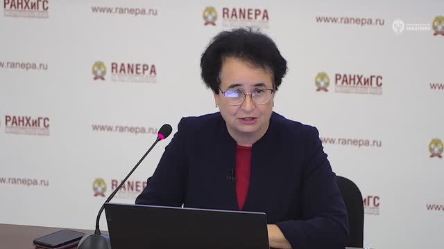 Лекция Т.С. Иларионовой «Президентская академия - вуз с историей»