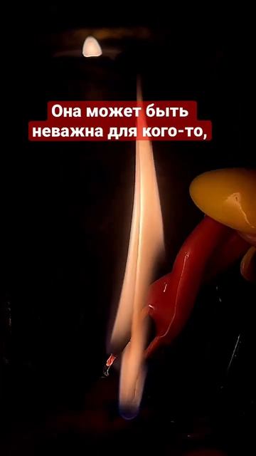 🔥О чём шепчет пламя❓💯🔥 #таро #tarot