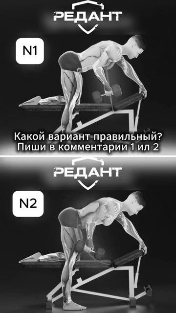 💥 Ну что, гуру тренировок, а ты точно делаешь правильно?