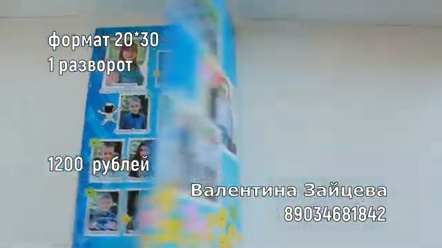 Планшет для детского сада