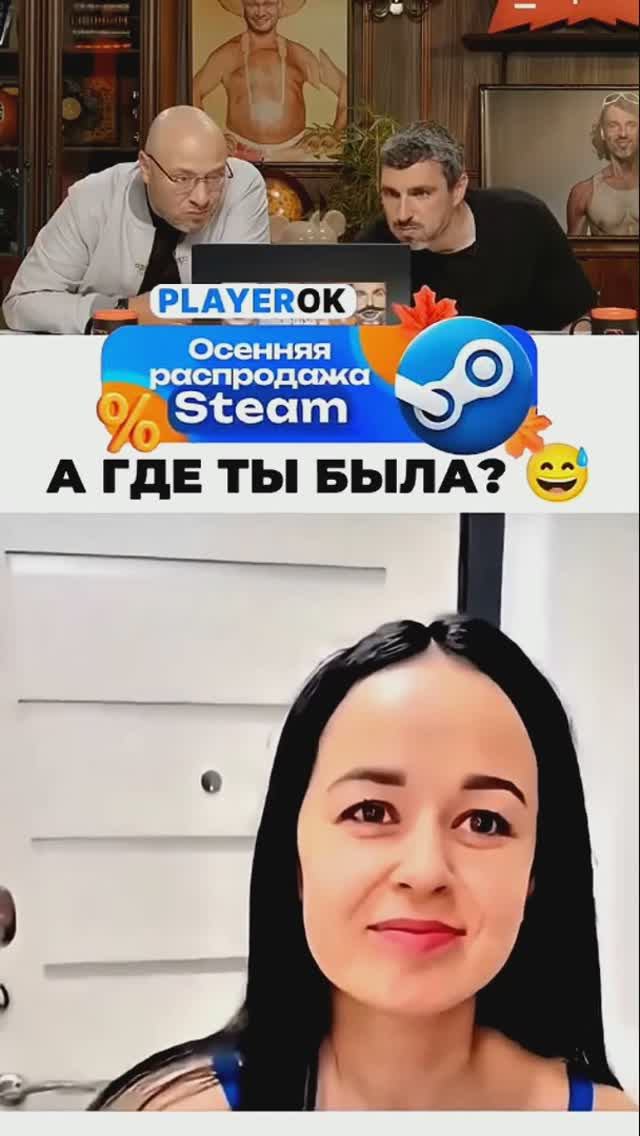 Где ты была  👍 🌹