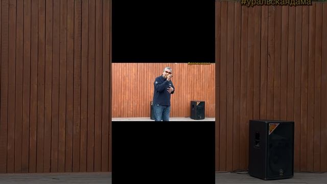 УРАЛЬСКИЕ ТАЛАНТЫ
