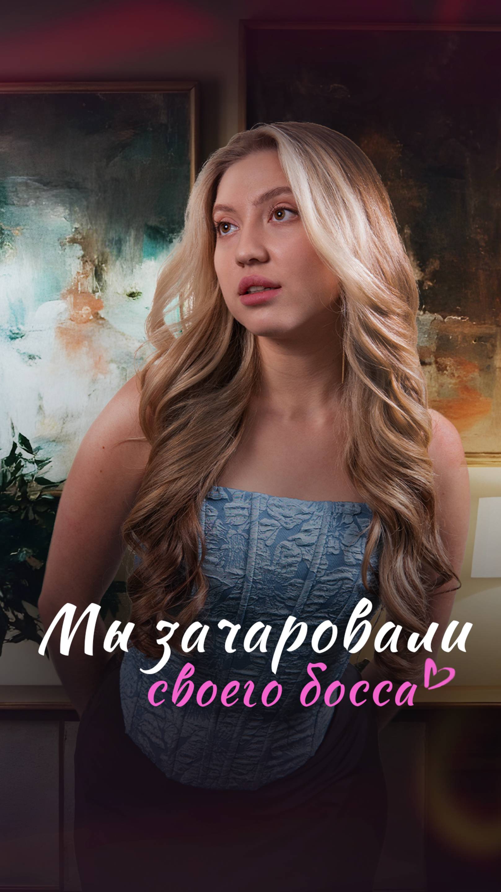 Вещий сон | Онлайн-кинотеатр Кинолента!