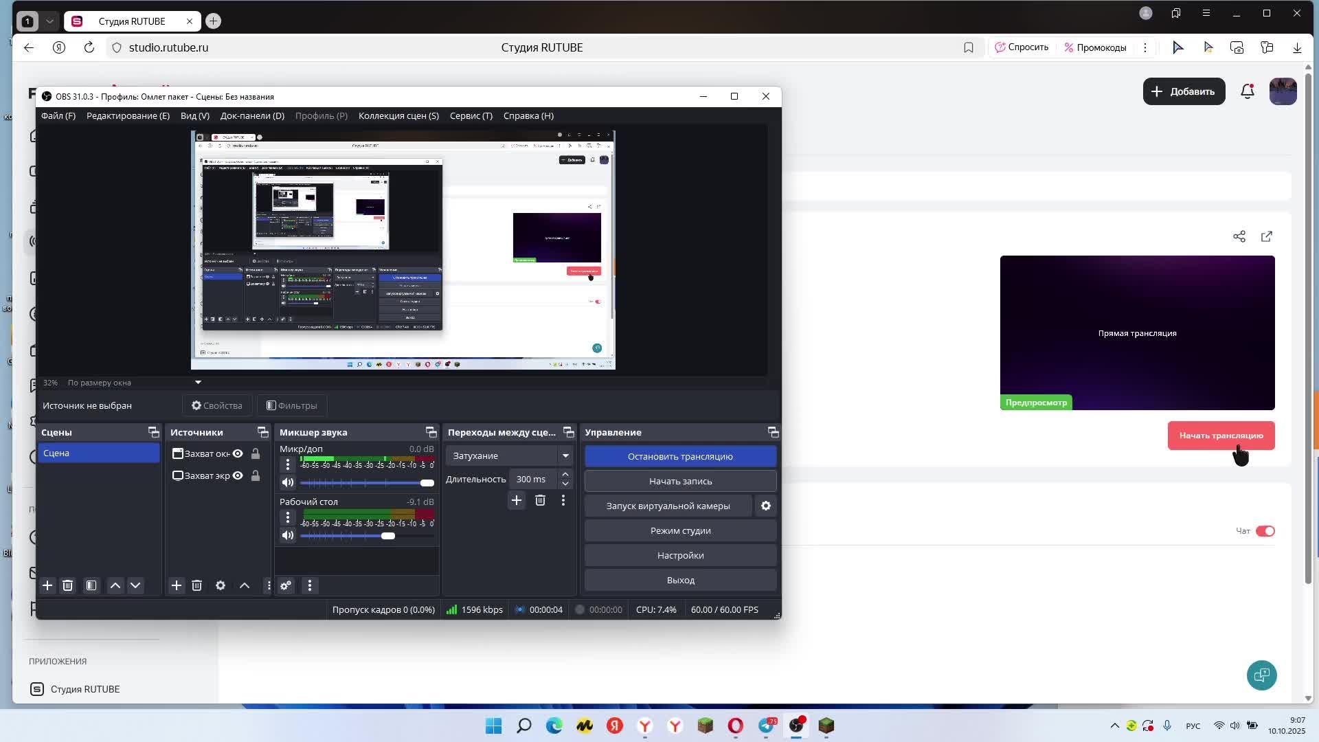 ИГРАЮ В бед варс