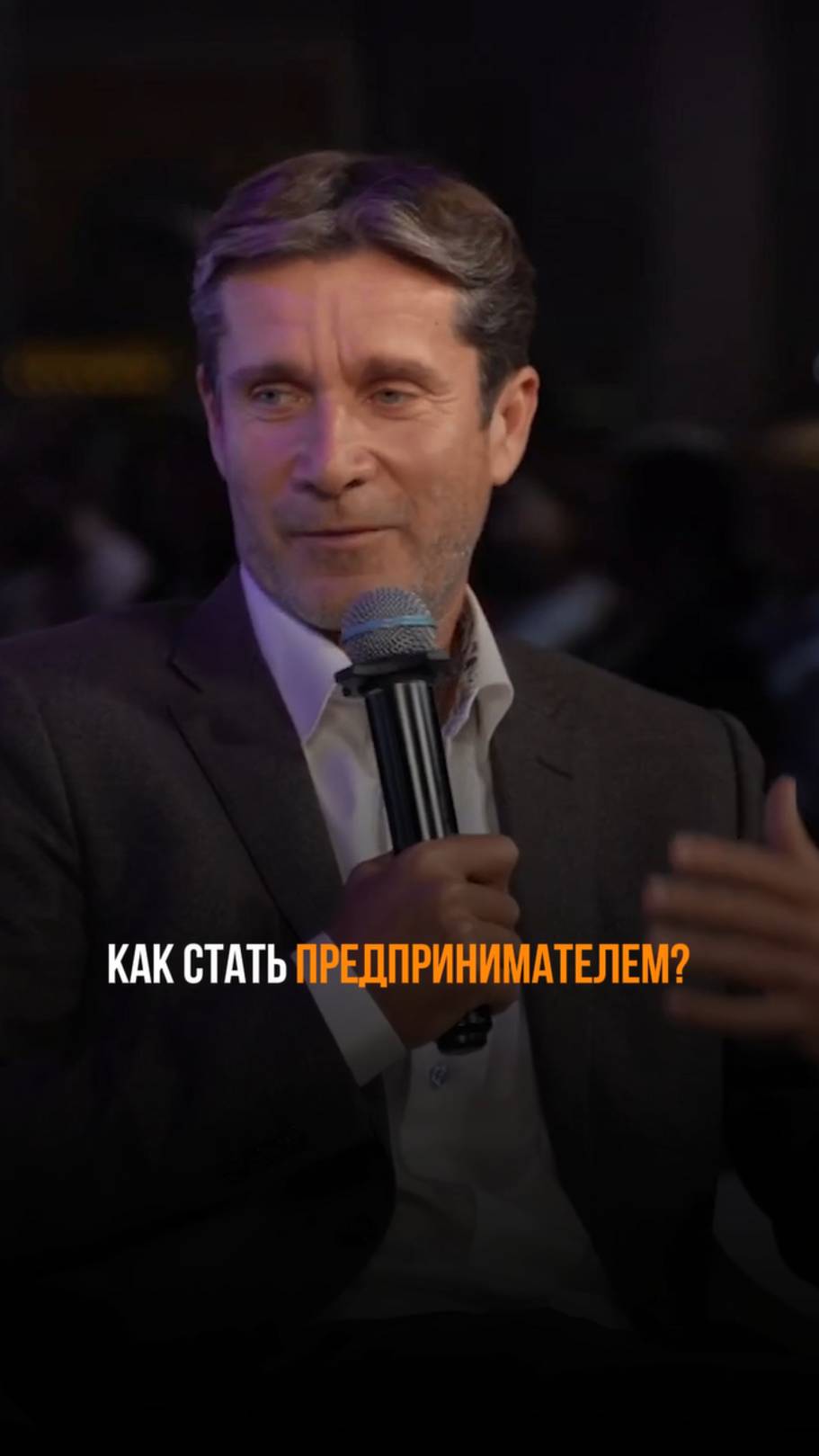 Как стать бизнесменом? Рассказывает Михаил Кучмент