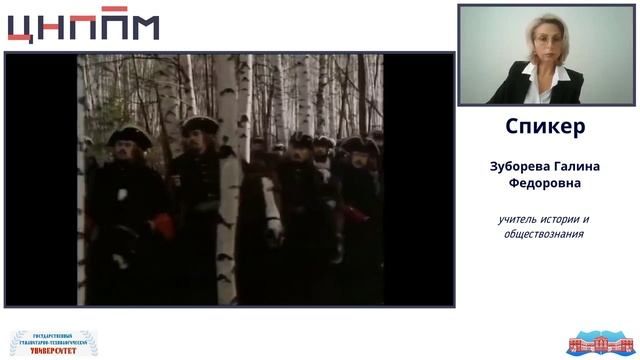 Межпредметные связи как средство повышения мотивации обучения.
