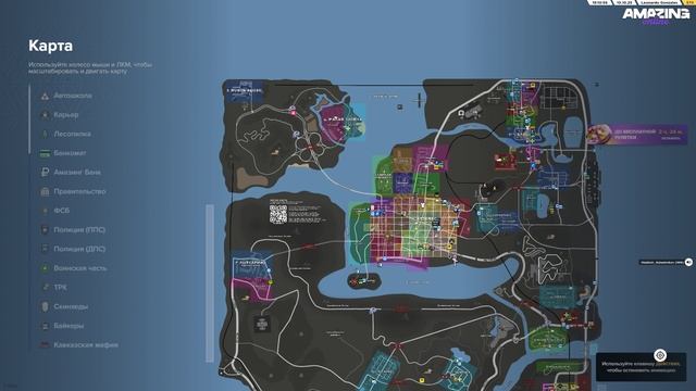 Grand Theft Auto  San Andreas 2025.10.10 - 19.09.18.06 - Trim