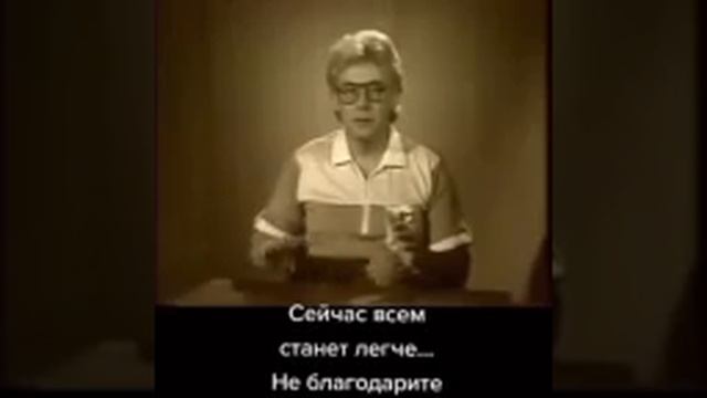 Полегчает в натури.....