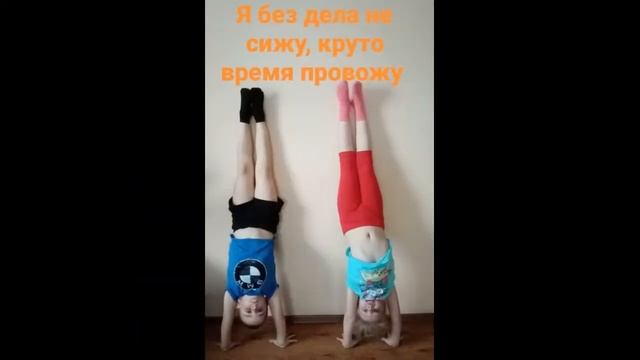 3А ВЕСНА 2020