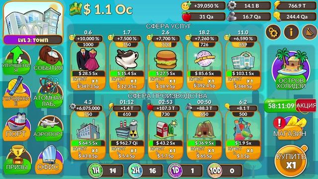 Holyday City: Reloaded #102