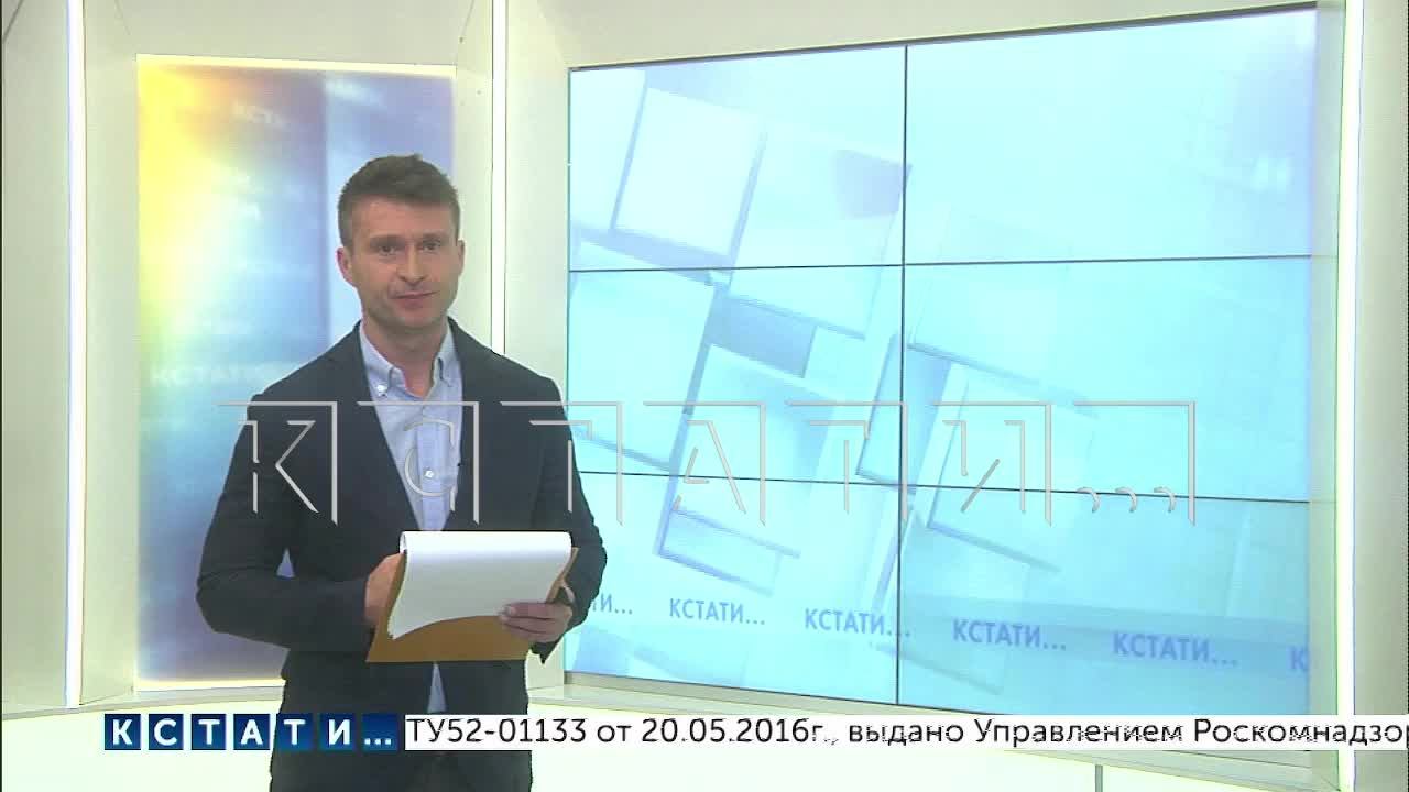 Выпуск новостей программы 