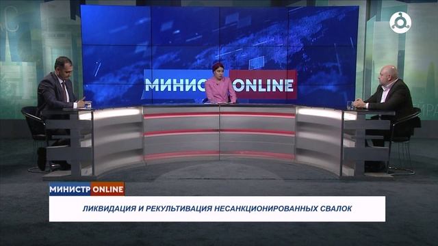 Министр онлайн. Министр природных ресурсов и экологии Ингушетии