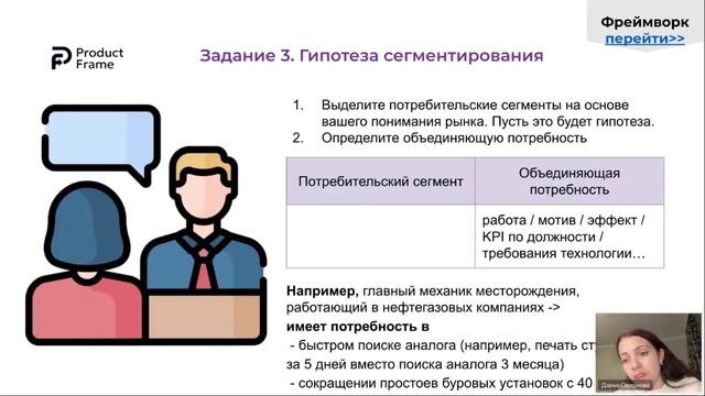 Мероприятие 10.10 