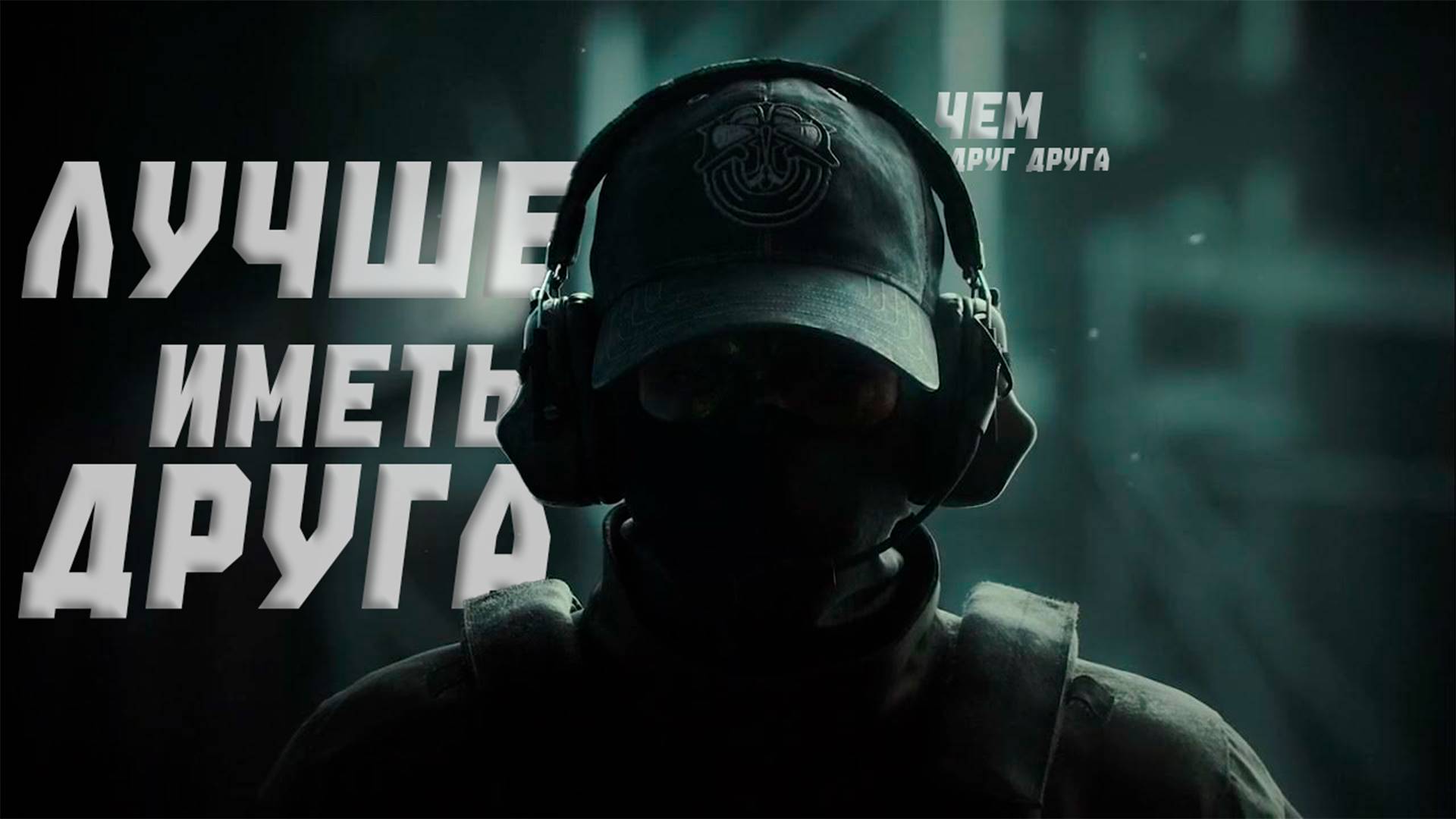 ЖЕСТКИЙ ДЕНЬ НА ТЕЛЕЦЕНТРЕ!!!